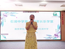 【护航·共育】 抢“心”机，赢中考！——《石中家长乐学堂》第21期解锁应考“制胜法宝”