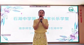 【护航·共育】 抢“心”机，赢中考！——《石中家长乐学堂》第21期解锁应考“制胜法宝”