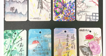 【向恒·德育】 一签藏雅意 一画诉诗心 ——石湖中学第九届阅读节之创意书签、诗配画活动风采展