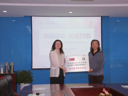 【向恒·德育】笔触韶华，绘梦石中——艺术大咖进校园，开启美育新篇章（1）