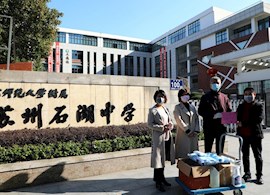 新冠病毒无情，石中家长有爱——初三（1）班家委会向学校爱心捐赠抗疫物资