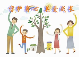 石湖中学疫情复课过渡期“护心行动”计划