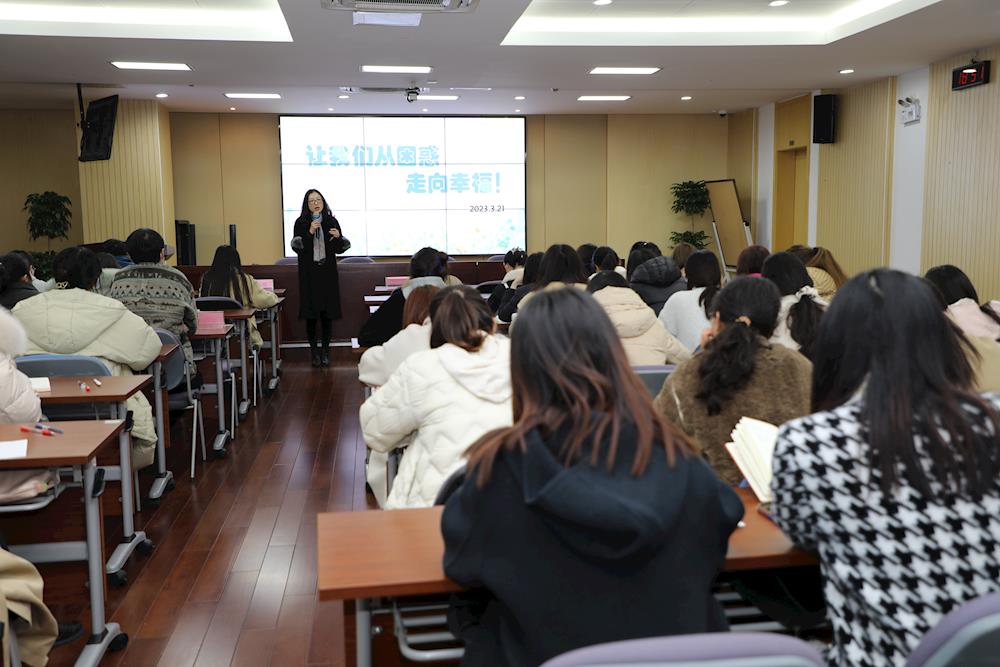 让我们从困惑走向幸福 ——石湖大讲堂第3期开讲