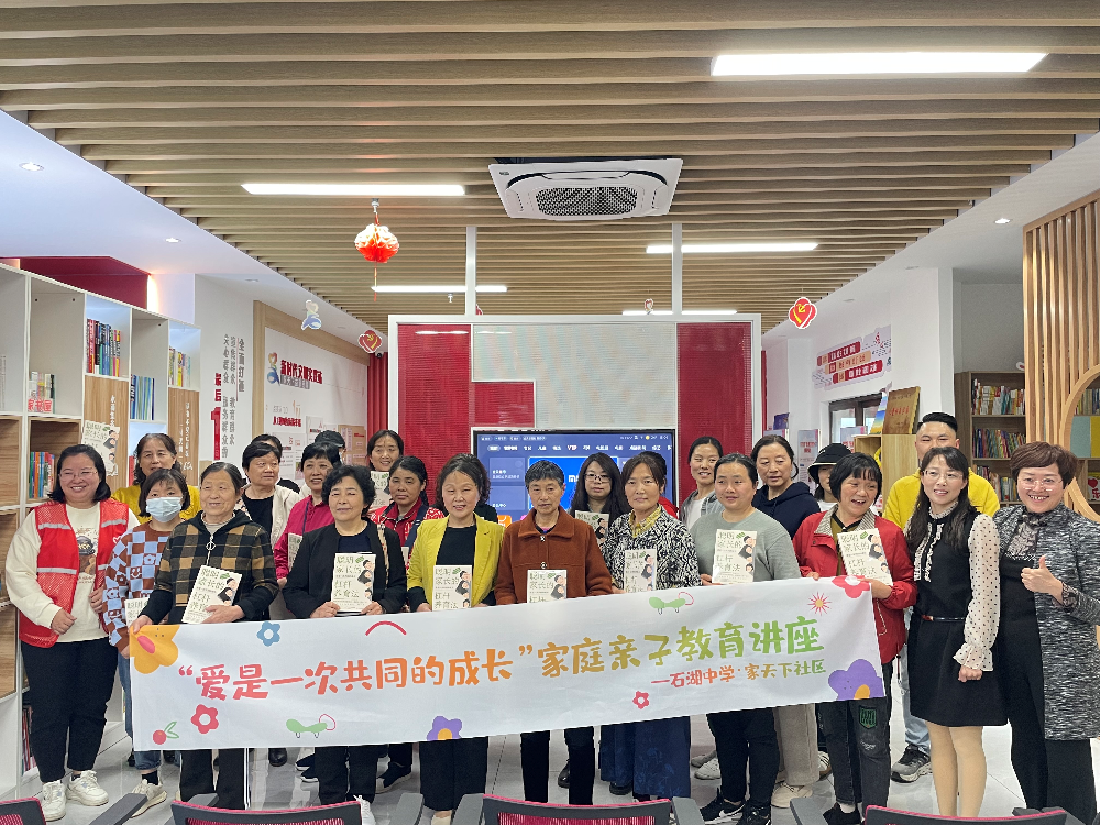 石湖中学第七届阅读节之“阅读进社区”活动