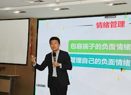 我校召开2023届初三家长会