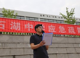 珍爱生命 防灾减灾——石湖中学开展应急疏散演练