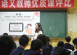 我校承办2023年苏州市初中语文教师优质课评比活动
