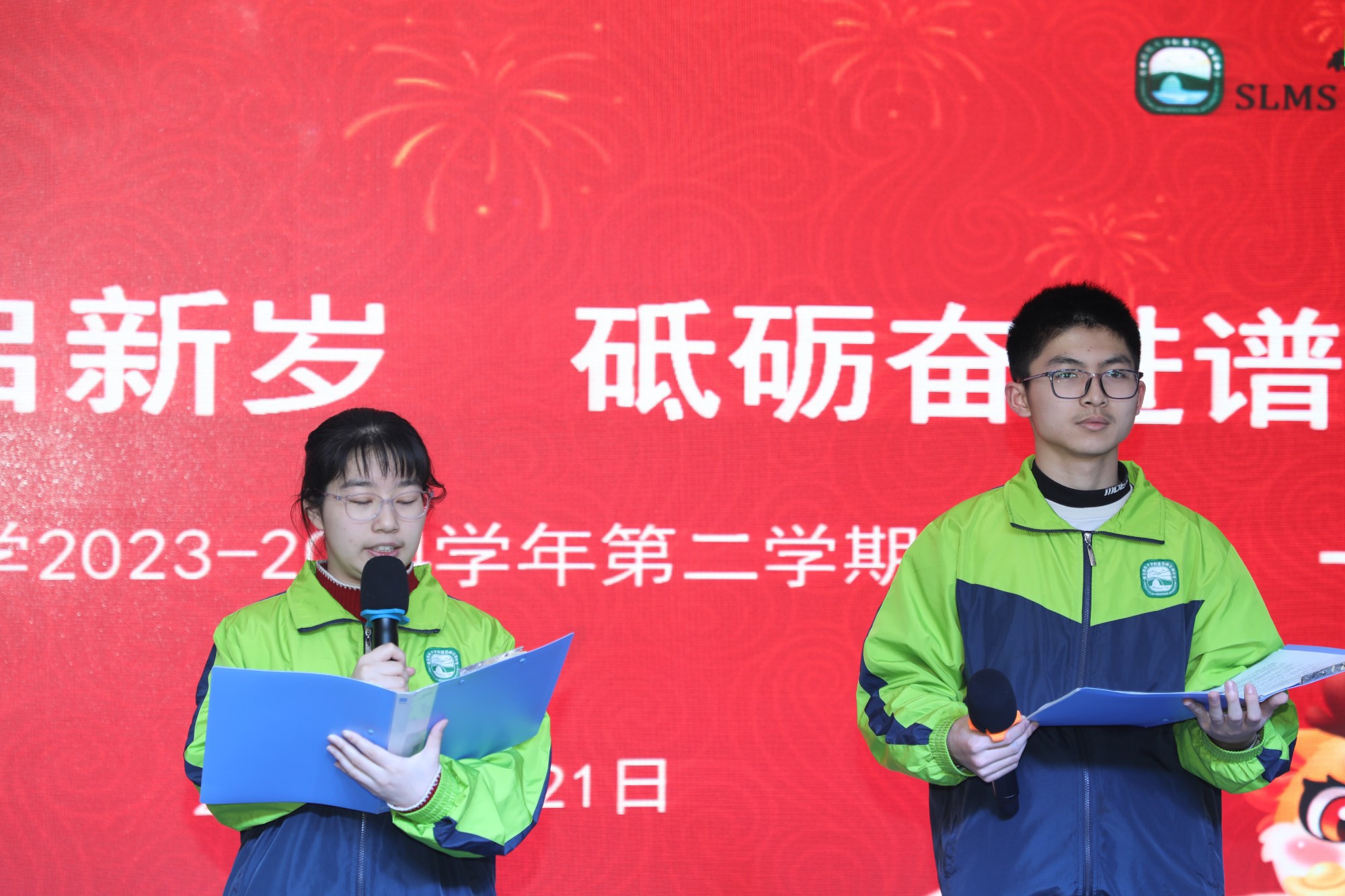 我校举行2023-2024学年第二学期开学典礼