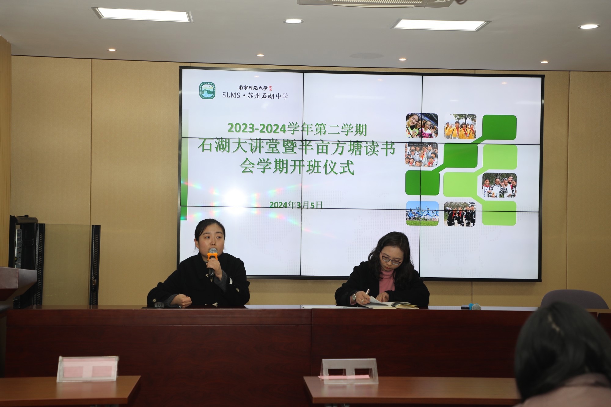 勠力同心，蓄势待发