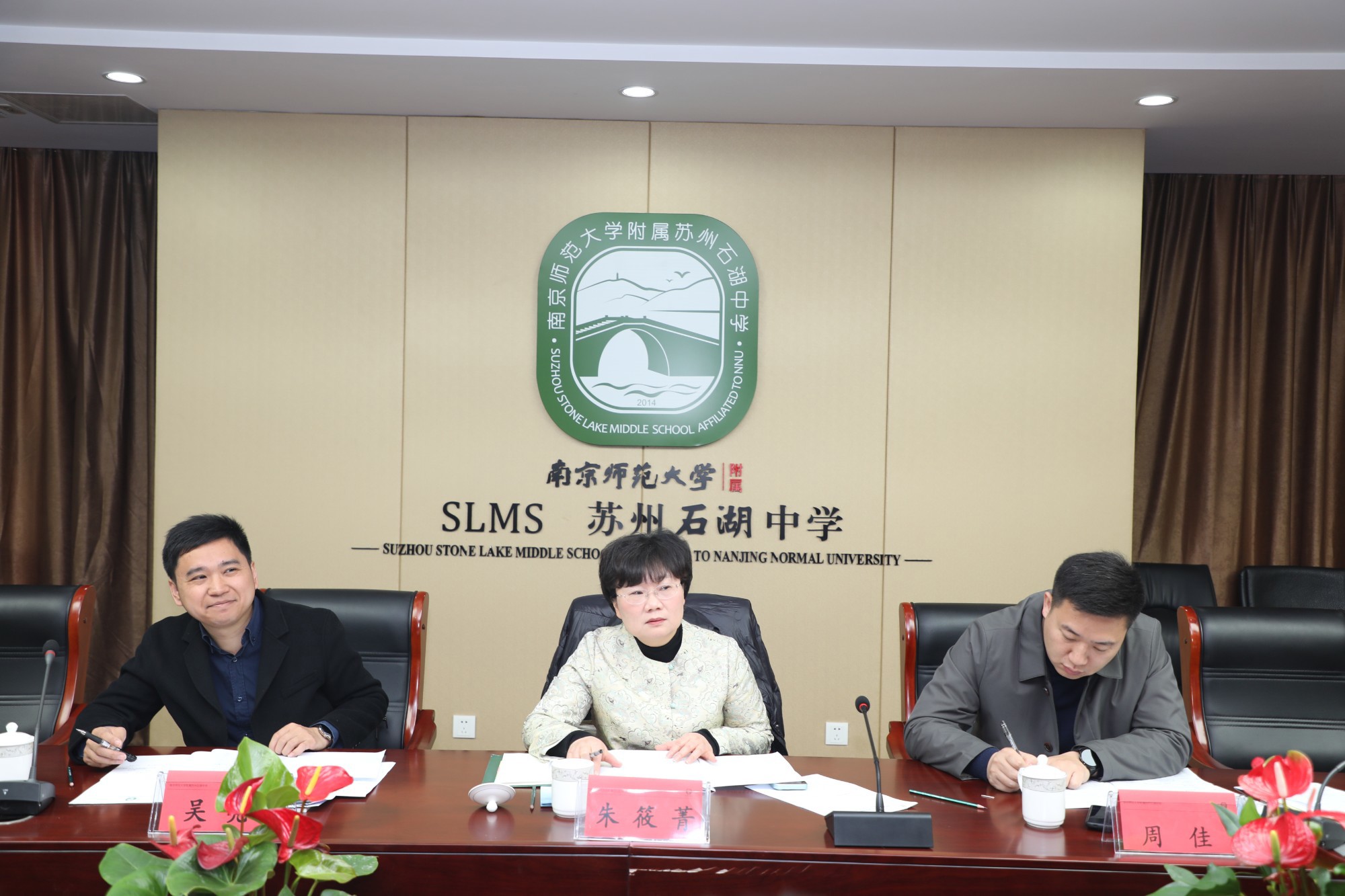 吴中区副区长朱筱菁一行赴石湖中学专项调研