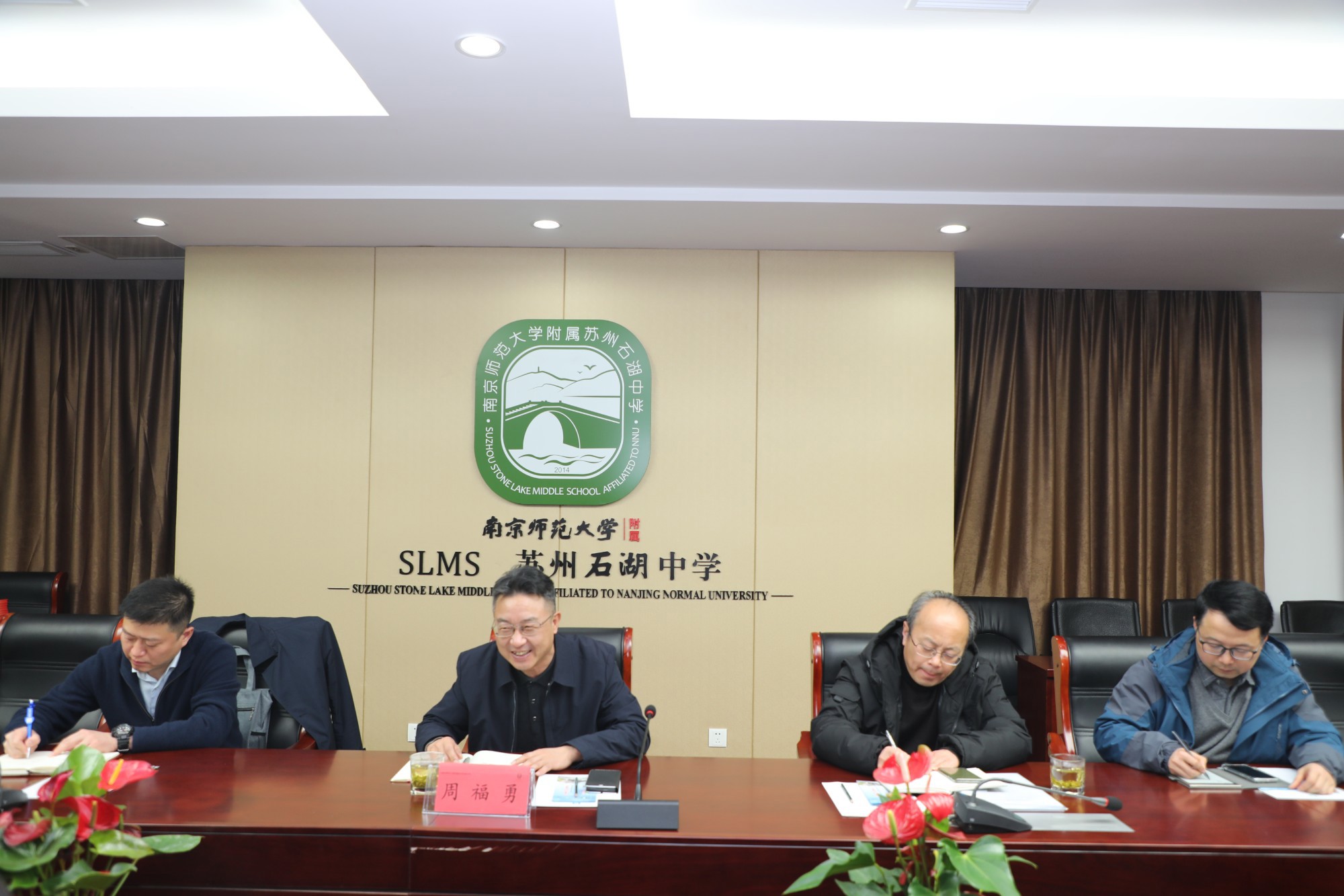 吴中区教育局周福勇局长一行走访石湖中学