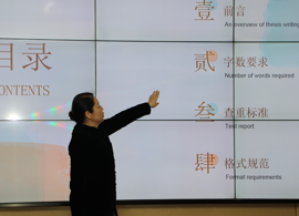 【弘文·科研】石湖大讲堂第二期 论文写作须知