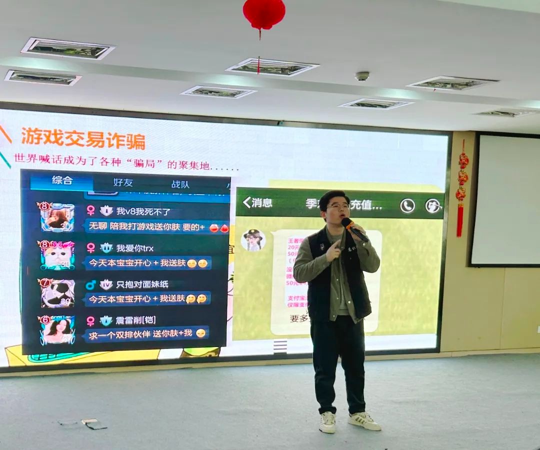 [向恒·德育]谨防诈骗 常记心中——石湖中学持续推进“无诈校园”建设