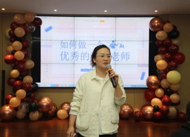 【弘文·科研】石湖大讲堂第三期 如何做一个优秀的科任老师