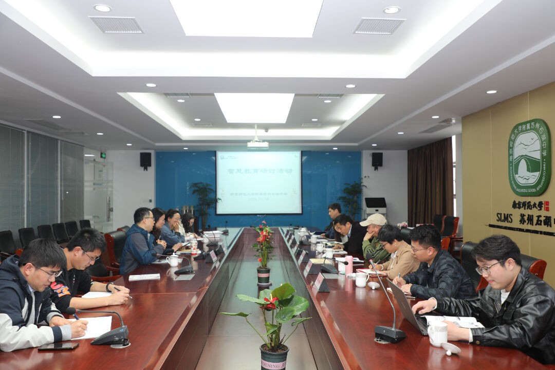 “平板”辅助进课堂 融合创新促高效