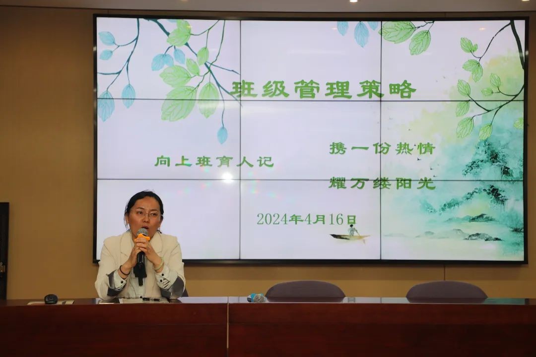 【弘文·科研】石湖大讲堂第三期 智慧班级管理 用爱潜心育人