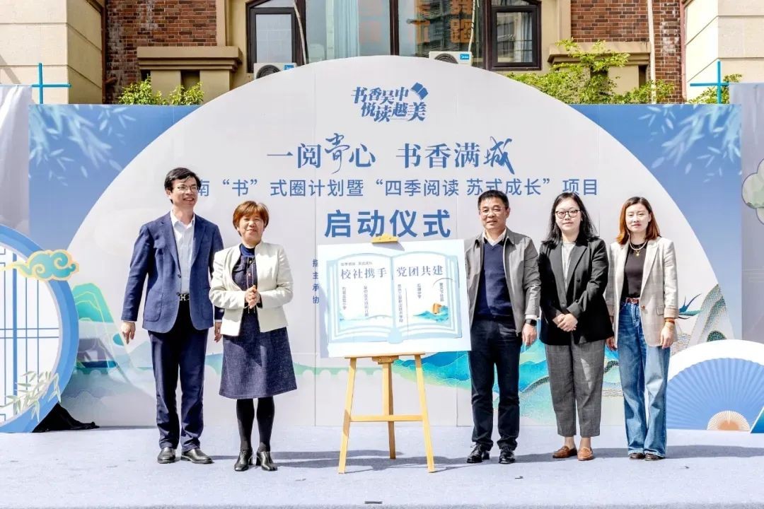 【恒者·收获】 全员阅读师生共长 润泽经典家校合力 ——石湖中学全员阅读工作成绩斐然