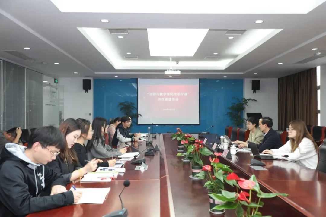 【发现·教研】深化新课程改革 推进高质量发展