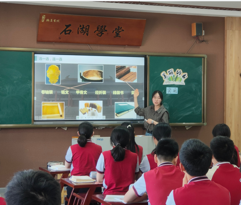 【发现·教研】创意与美感并进，共铸教育新章——吴中区校际协作教研组中学美术第五组教研活动