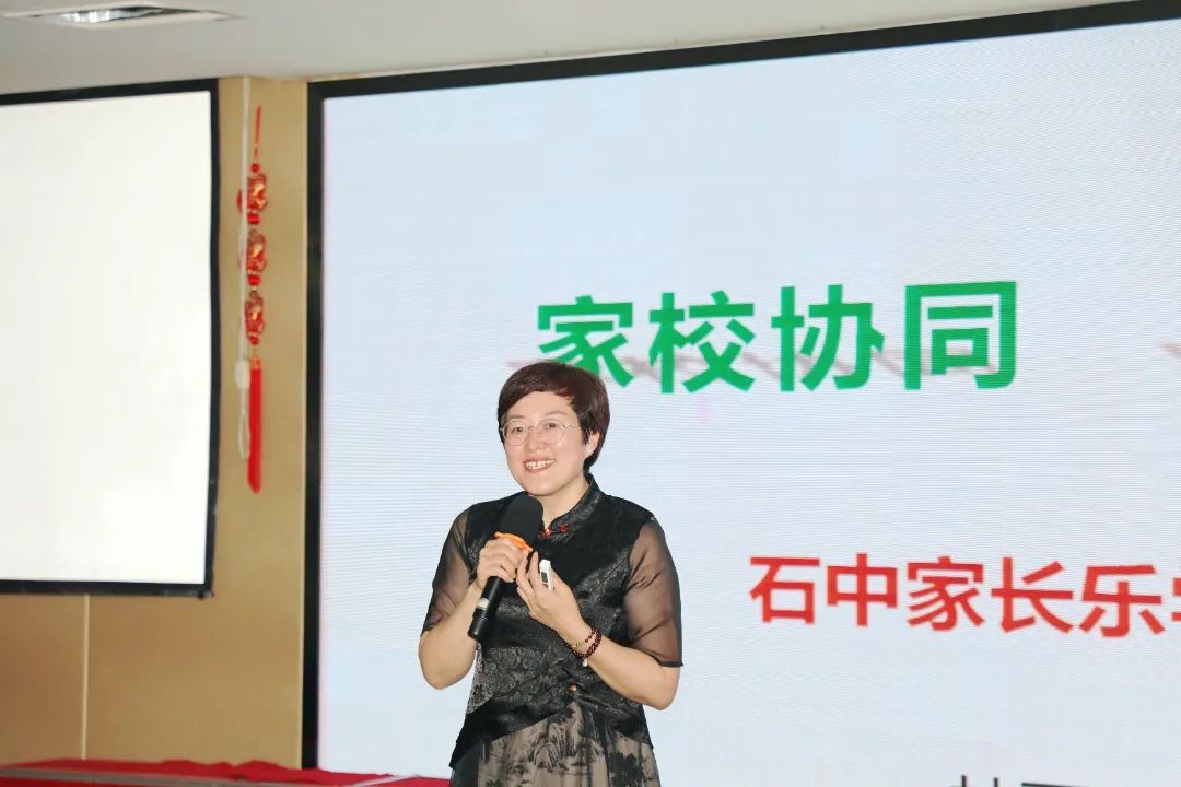 【护航·共育】家校赋能迎中考 烂漫六月创辉煌 ——石湖中学开展第十六期家长乐学堂活动