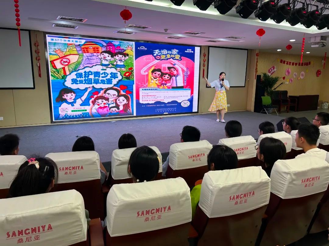 【向恒·德育】保护青少年免受烟草危害——石湖中学开展2024年世界无烟日主题教育活动
