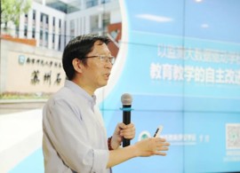 【弘文·科研】以数据驱动，共谋教育新篇章——罗强会长莅临我校指导教育教学自主改进