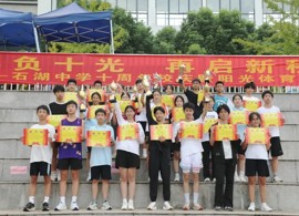 【向恒·德育】石湖中学第十一届阳光体育节胜利闭幕