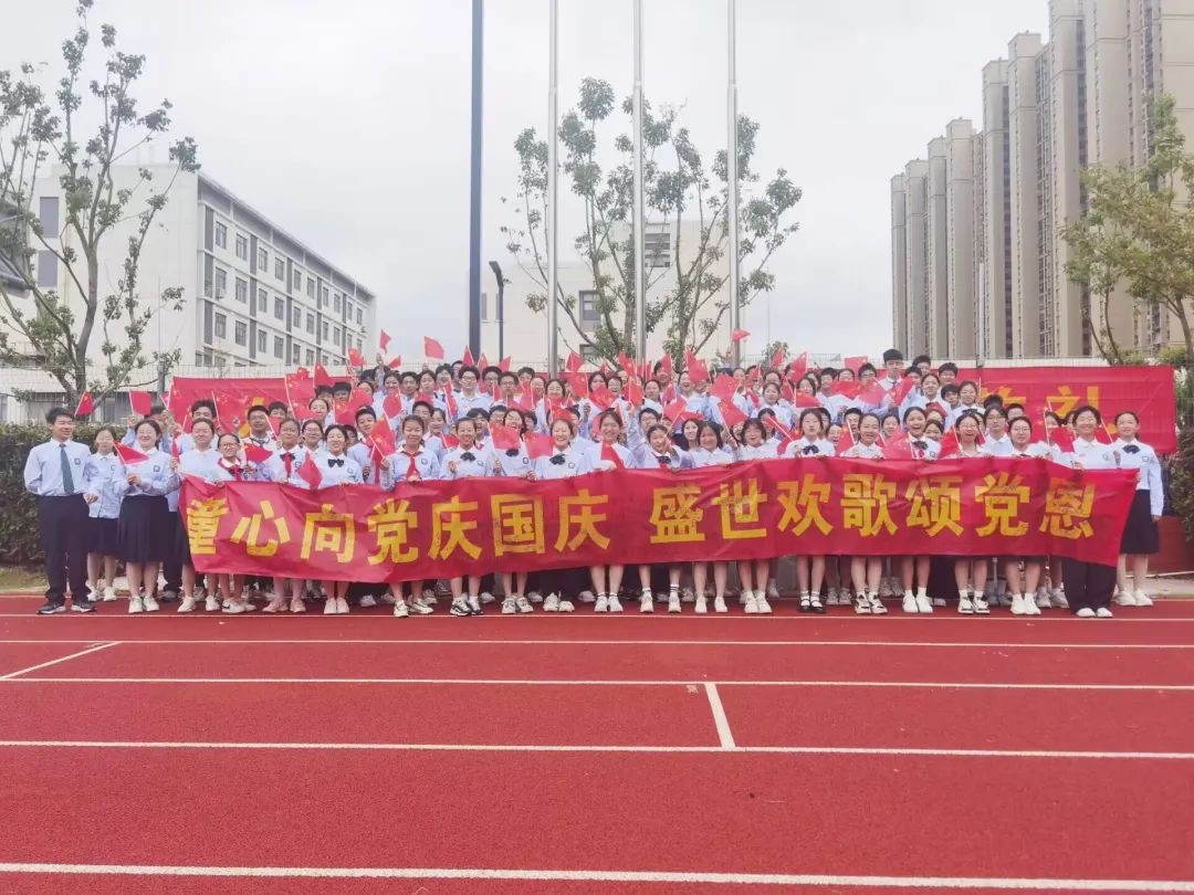 【向恒·德育】为祖国祝福 向国旗敬礼——石湖中学举行国庆主题升旗仪式