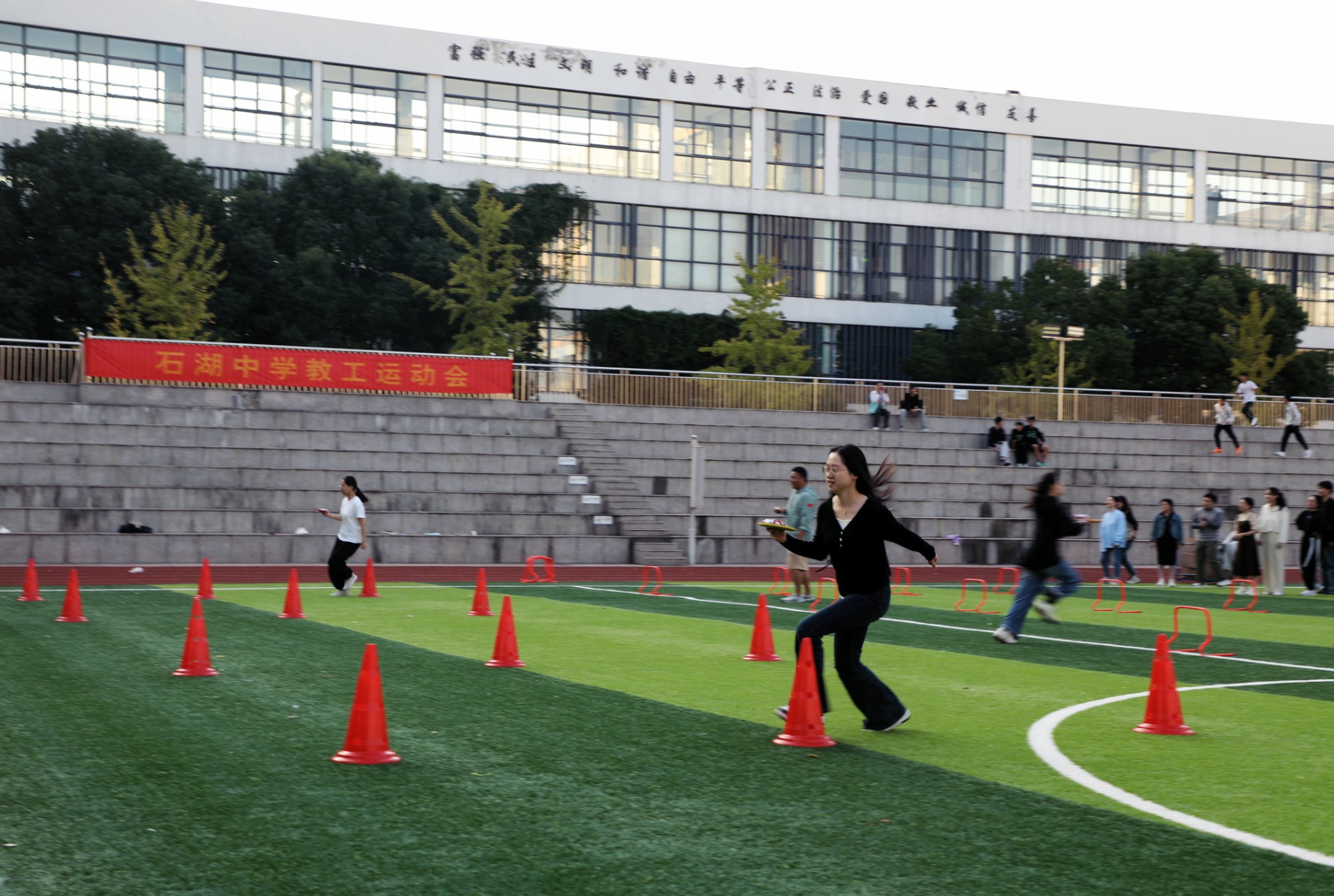 【求索·要闻】燃体育运动激情 展石中教师风采——吴中区石湖中学第十一届教职工运动会