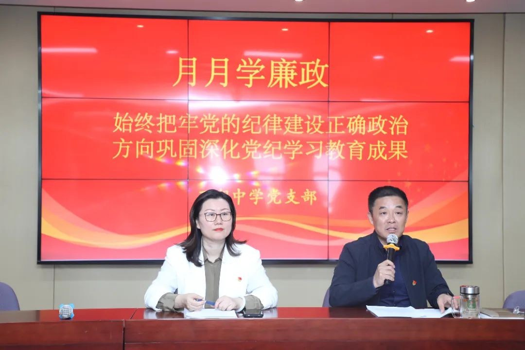 【石中·党建】共庆华诞 同绘未来——石湖中学党支部开展10月份主题党日活动