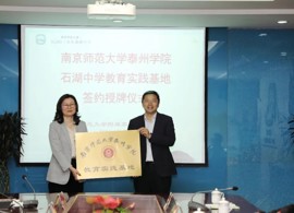 【求索·要闻】双向奔赴 共育英才