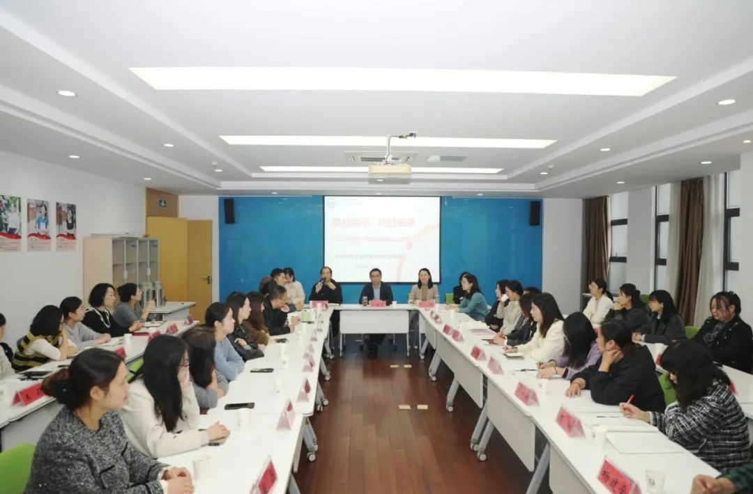 【向恒·德育】家校携手促发展 齐心同行向未来 ——石湖中学举行2024级初一年级家委会成立仪式