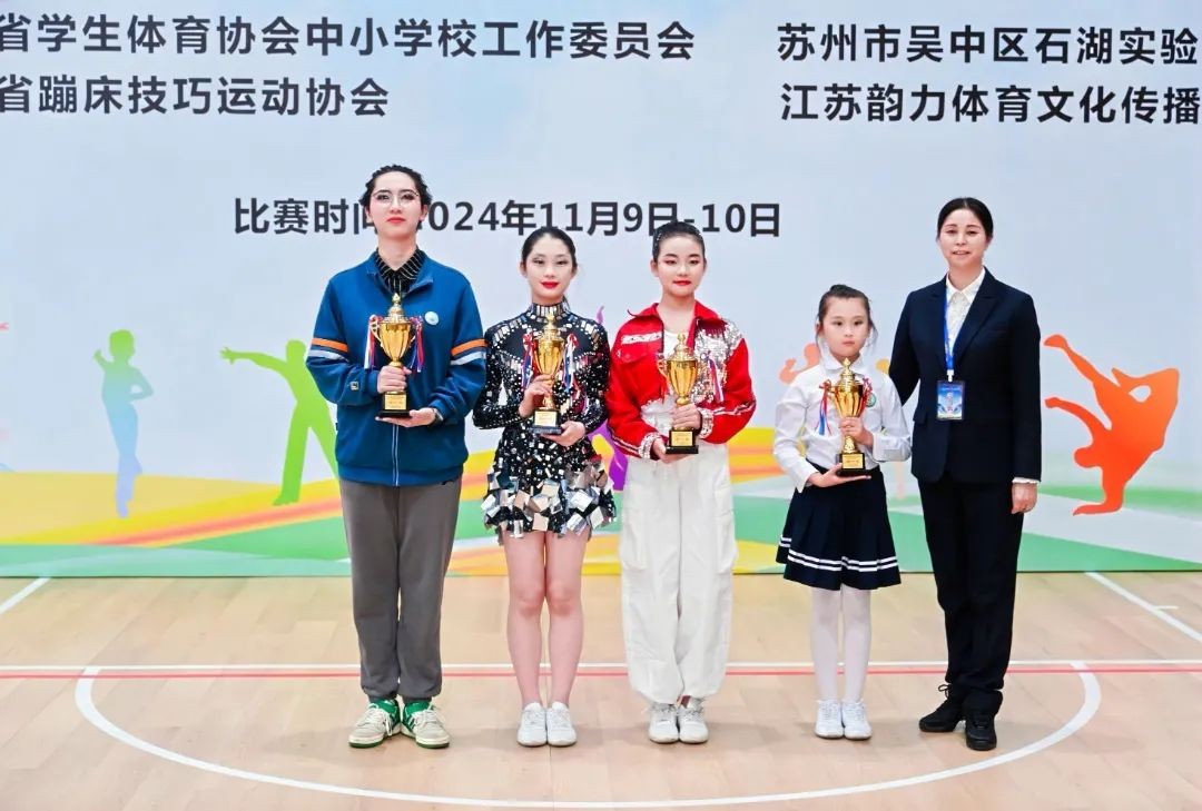 【恒者·收获】律动展活力，起舞绽光芒——石湖中学喜获江苏省中小学生排舞锦标赛多项冠军！