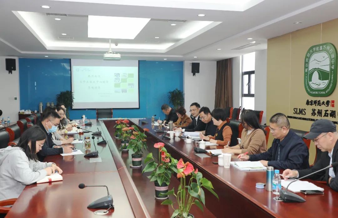 【发现·教研】 专家指导促成长 教研创新启征程 ——吴中区教研室专家莅临石湖中学调研指导