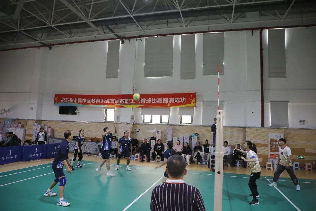 【求索·要闻】激情飞扬，排球场上的青春再现 ——苏州市吴中区教育系统首届教职工气排球比赛圆满落幕