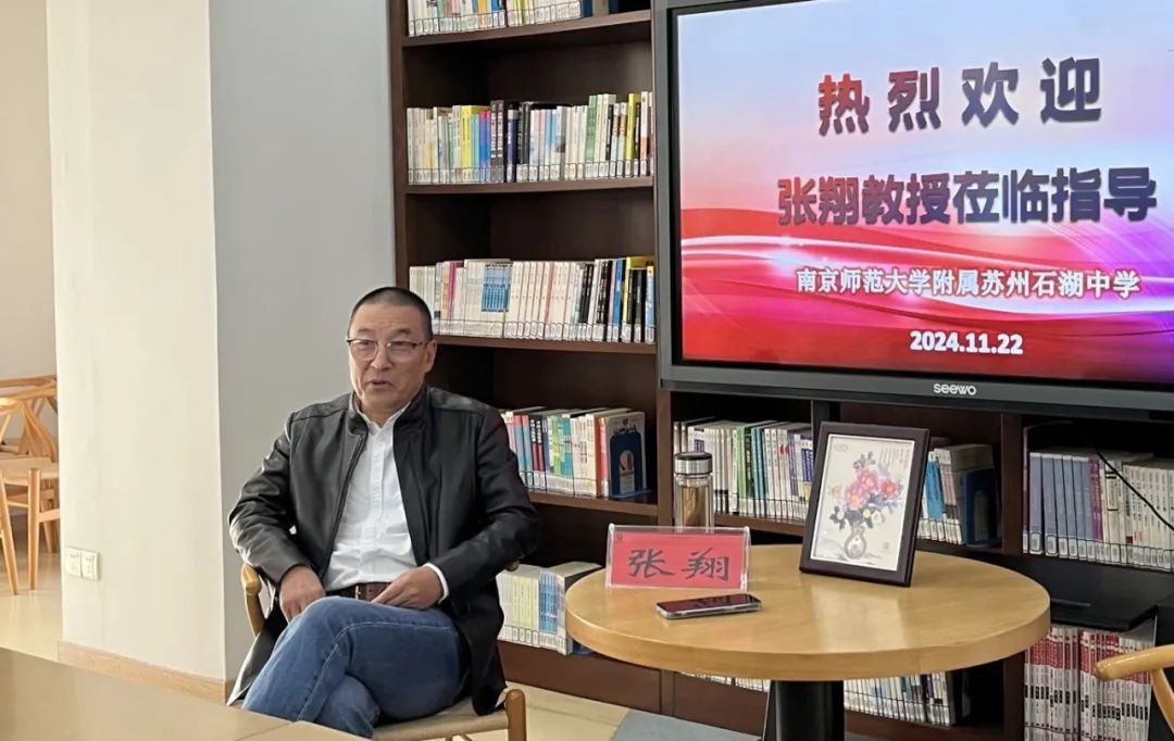 【护航·共育】 携手心育专家 共探育儿心路 ——石湖中学第三届心理健康节之家长沙龙