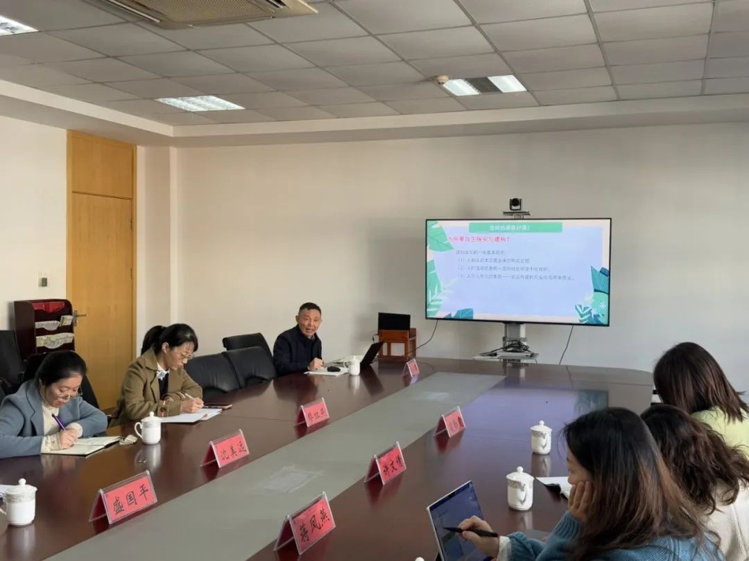 【发现·教研】 扬帆启航，聚焦专业成长 ——吴中区卓越教师培育计划（2024）高研班中学数学研修活动