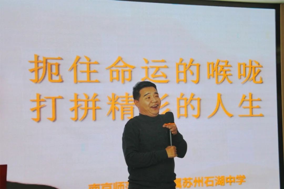 【向恒·德育】 人生不设限 爱拼才会赢 ——感动中国2022年度人物陆鸿走进石湖中学