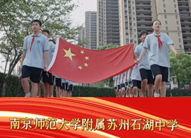 “媒”力十足，一起来看媒体眼中的石湖中学