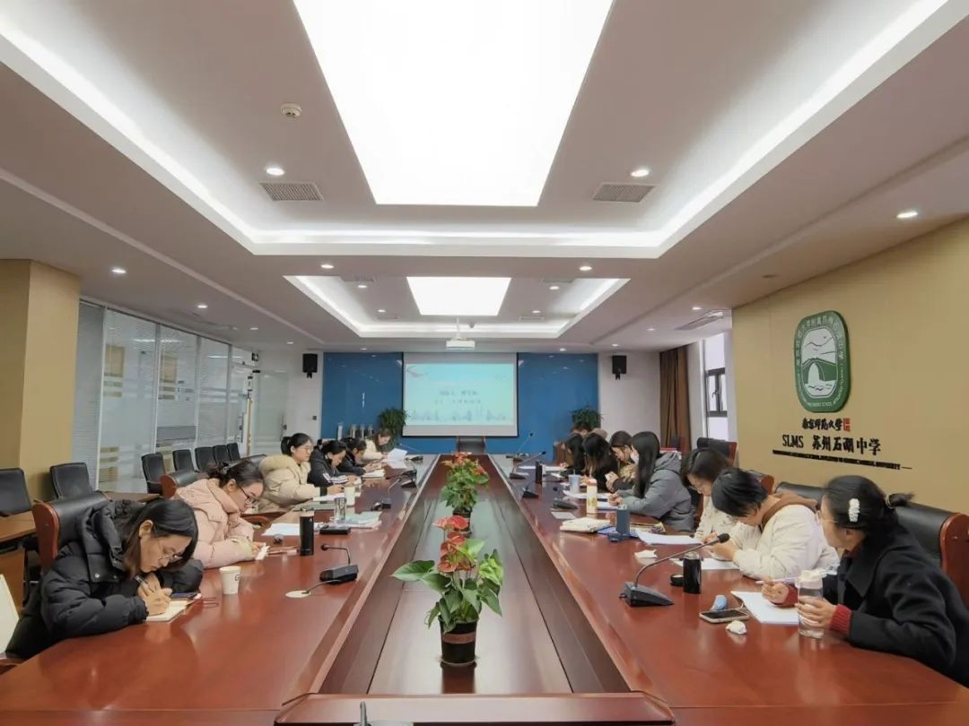 【发现·教研】行途微光闪耀 回眸星河璀璨 ——吴中区初中道德与法治（傅冬梅）名师工作室第十一次集中研修活动 