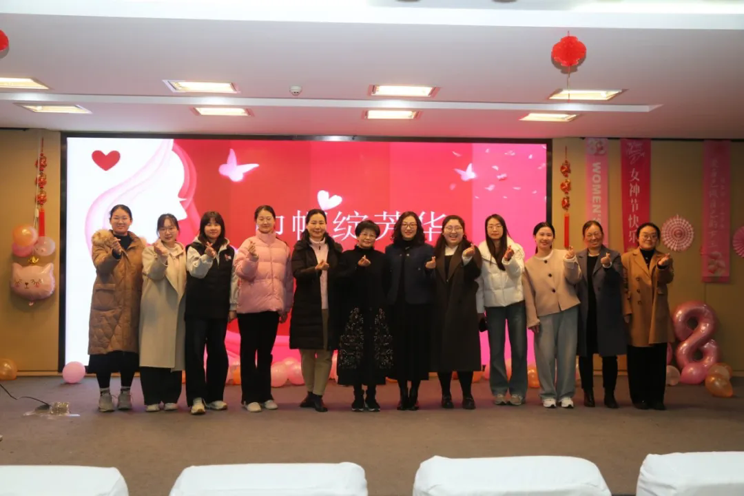 【求索·要闻】2025.3.7三八妇女节活动