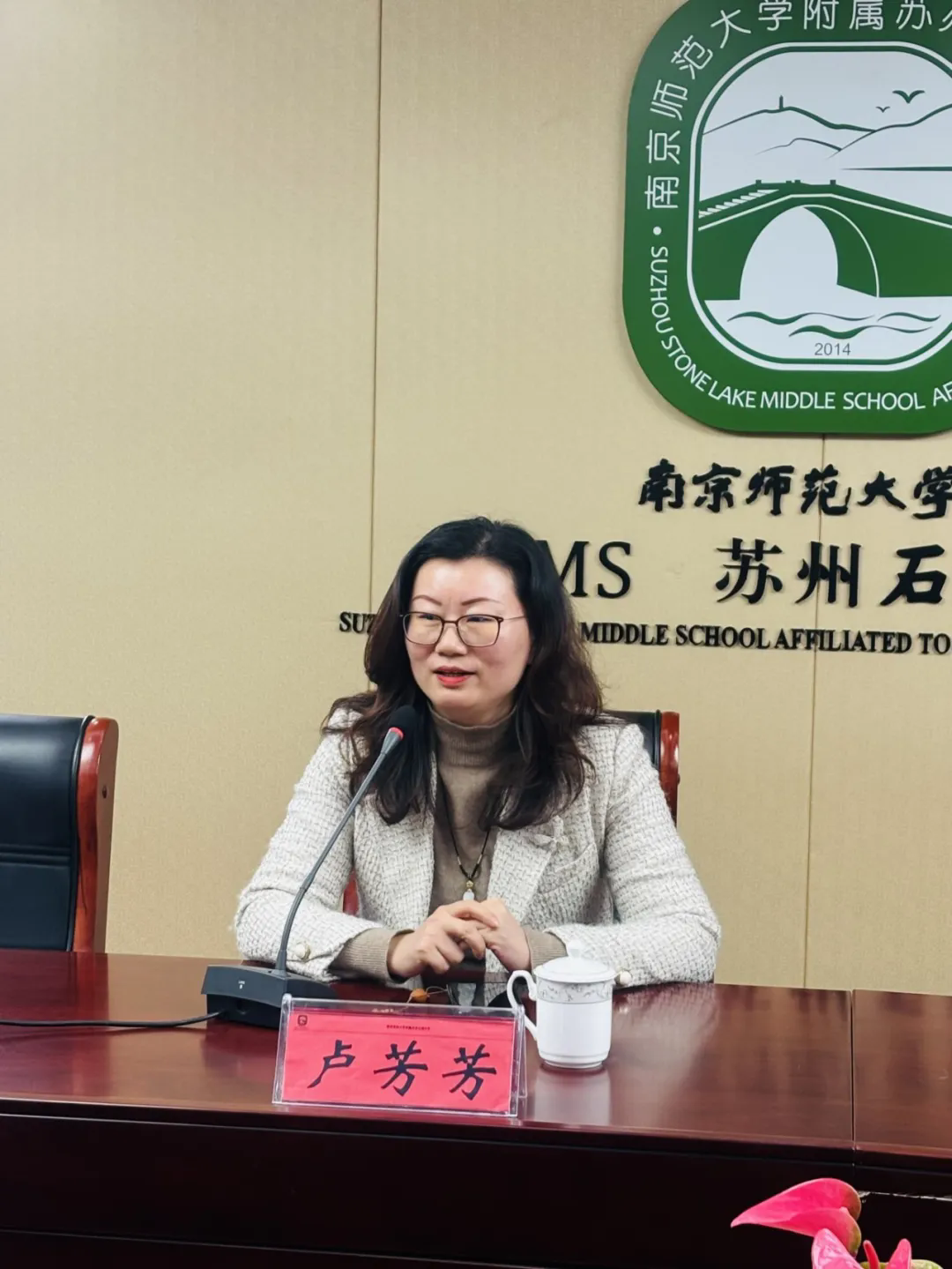 【弘文·科研】论文评审促提升，经验交流共成长 