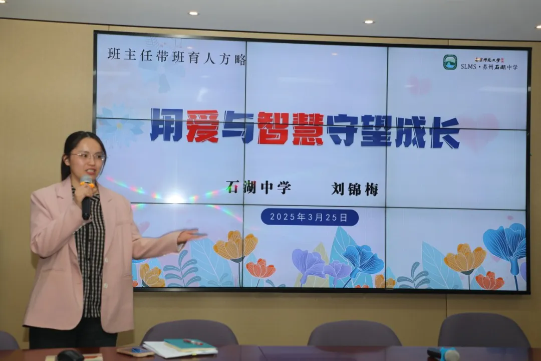 【弘文•科研】 用爱与智慧守望成长，德育工作正当时