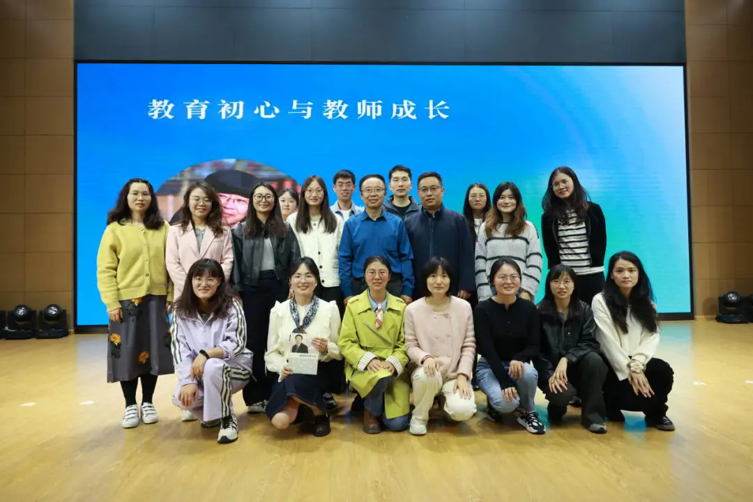 【向恒·德育】聆听教育初心 共赴成长盛典 ——石湖中学第八届班主任节专业素养提升活动暨全国教育名家李镇西专题讲座纪实