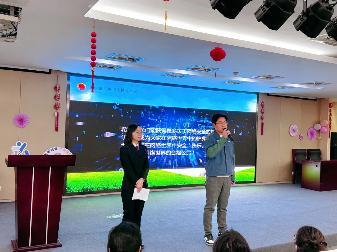 【向恒·德育】 加强网络保护 筑牢安全屏障 ——石湖中学举办未成年人网络保护专题讲座