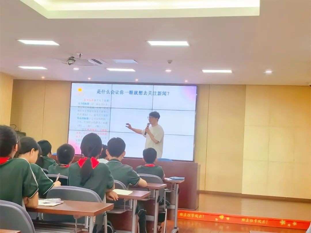 【向恒·德育】小记者课堂：点燃“精一少年”新闻梦