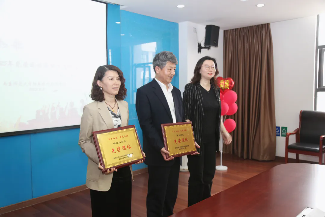 【求索·要闻】岁月如歌传薪火 荣光永驻映初心