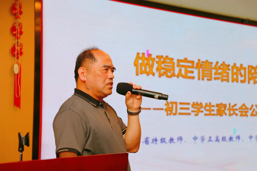【向恒·德育】家校同心 共育花开——石湖中学各年级期中家长会顺利举行