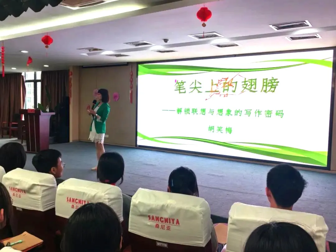 【向恒·德育】 作家携书香 润泽满校园 ——跟着胡笑梅老师一起解锁写作密码啦