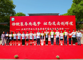 【向恒·德育】攀穹窿之巅 登成功之顶——记石湖中学2025届初三学子攀登穹窿社会实践活动